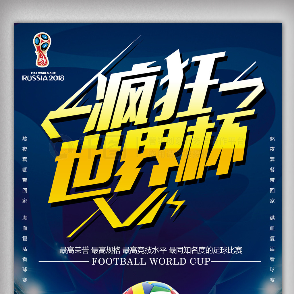 球教练法