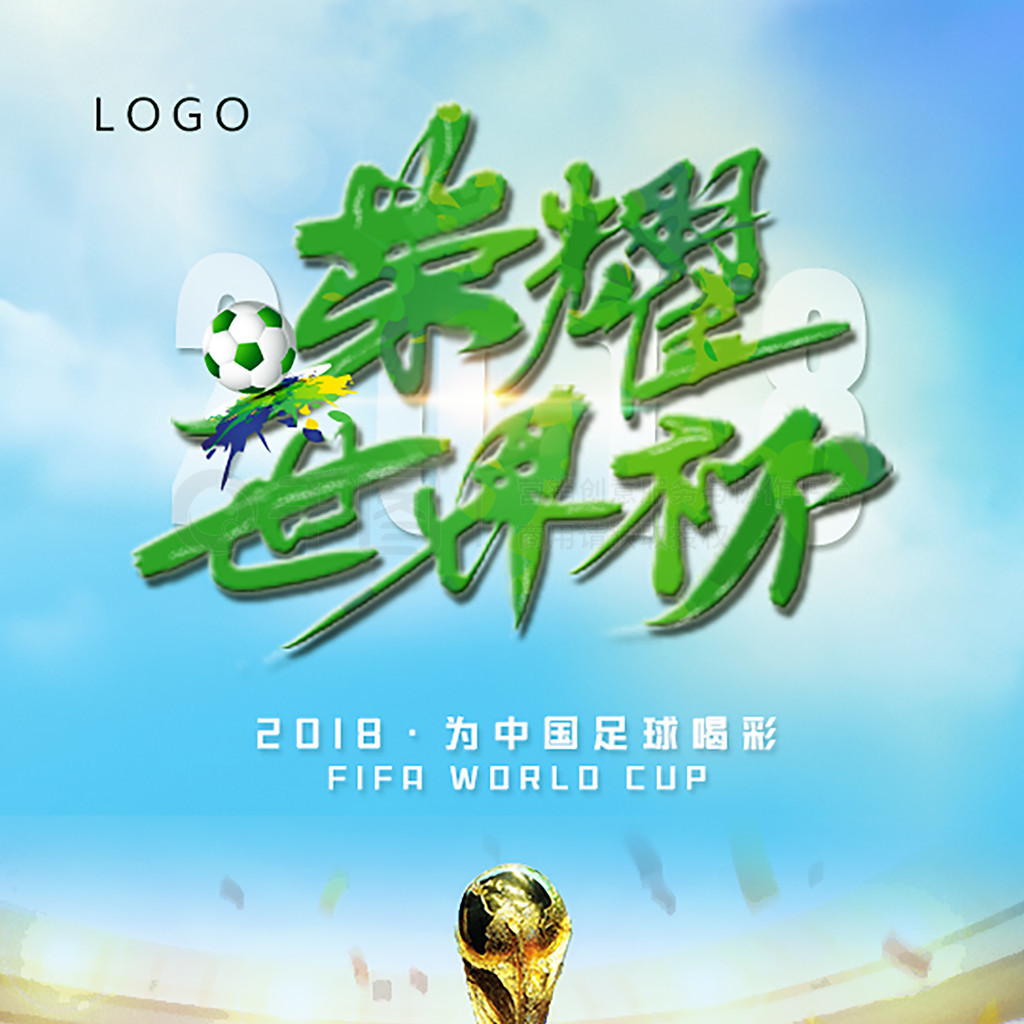 年磨炼