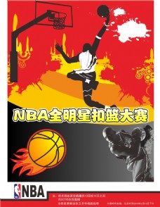 分身高